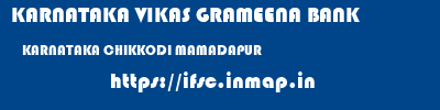 KARNATAKA VIKAS GRAMEENA BANK  KARNATAKA CHIKKODI MAMADAPUR   ifsc code